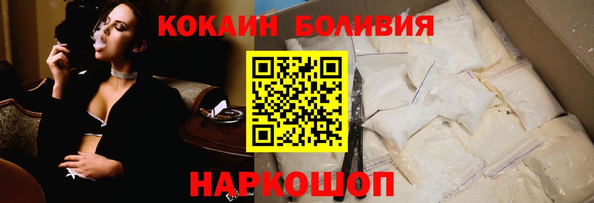 как найти закладки  КОКАИН 98%  Cocaine 99%  Вход с VPN  Реж 