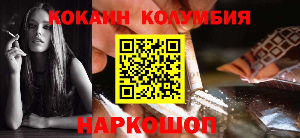 COCAIN FishScale Реж