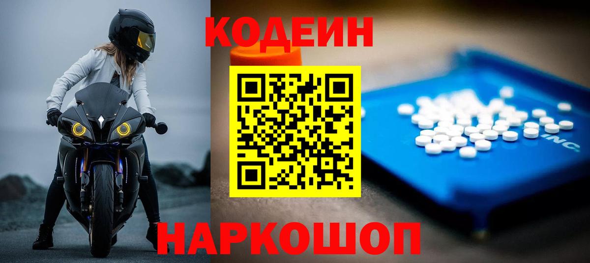 Меф МЯУ МЯУ кристаллы  ГАШИШ  MDMA  Каннабис  ГАШИШ  A-PVP СОЛЬ   Реж  COCAIN  Вход с VPN 