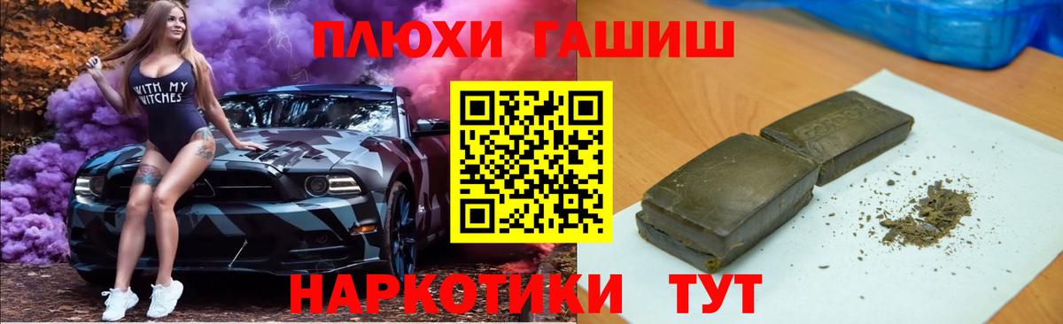 Гашиш hashish Реж