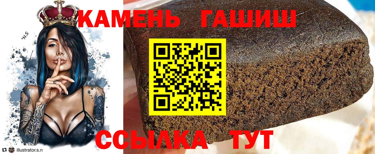 Реж  Гашиш AMNESIA HAZE  ГАШИШ Premium  Вход с VPN 