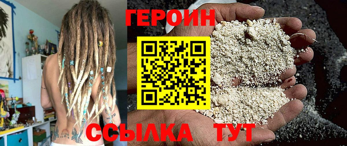 Реж  Героин Афган  Вход с VPN 
