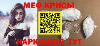 марихуана Рыбинск