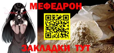 спиды Рузаевка