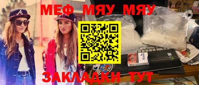 молекула духа Рязань