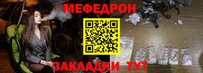 молекула духа Рязань