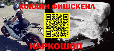 молекула духа Рязань