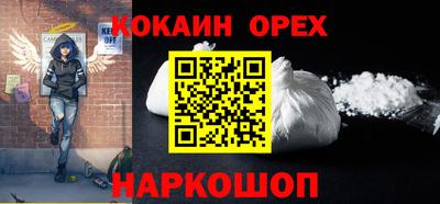 молекула духа Рязань