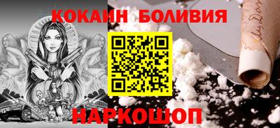 молекула духа Рязань