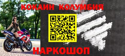 марихуана Рыбинск