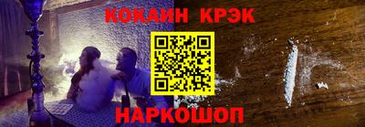 молекула духа Рязань