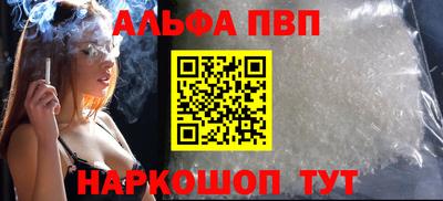 марихуана Рыбинск