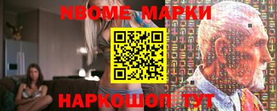 молекула духа Рязань