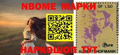 марихуана Рыбинск