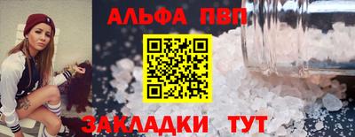 молекула духа Рязань