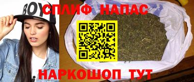 марихуана Рыбинск