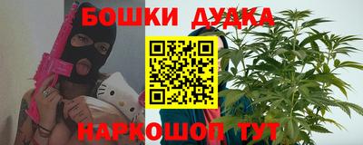 марихуана Рыбинск
