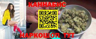 марихуана Рыбинск