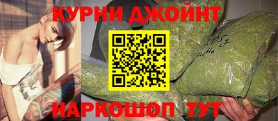 марихуана Рыбинск