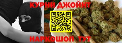 марихуана Рыбинск