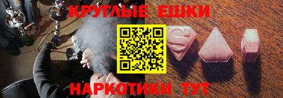 молекула духа Рязань
