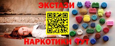 марихуана Рыбинск