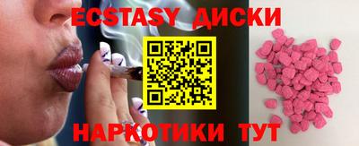 спиды Рузаевка