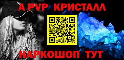 молекула духа Рязань