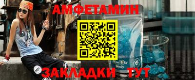 молекула духа Рязань