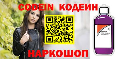 молекула духа Рязань