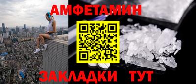 спиды Рузаевка