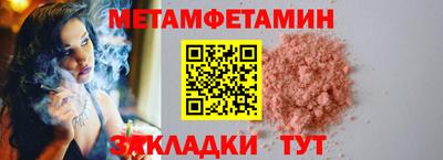спиды Рузаевка