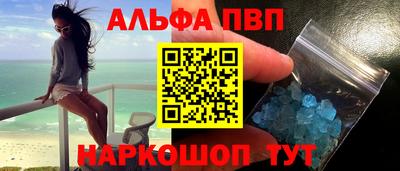 спиды Рузаевка