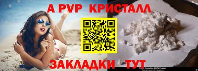 спиды Рузаевка