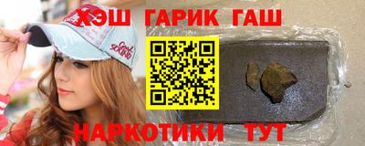 спиды Рузаевка