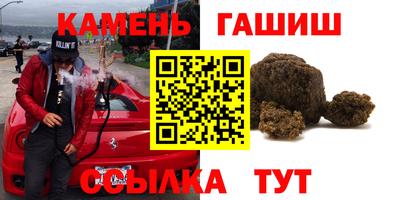 молекула духа Рязань