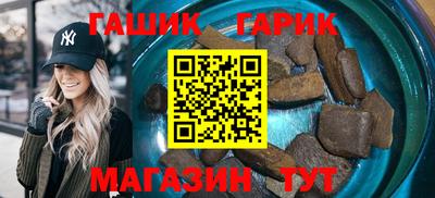молекула духа Рязань