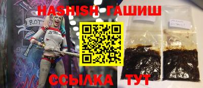 спиды Рузаевка