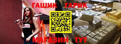 молекула духа Рязань