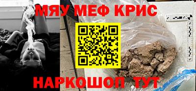 молекула духа Рязань