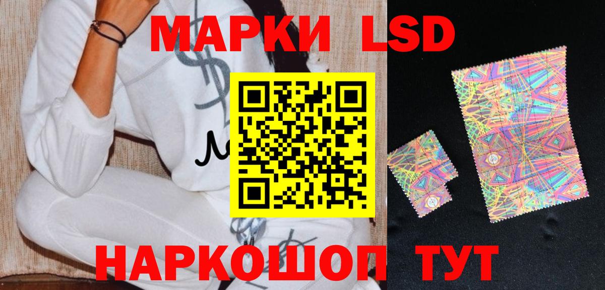 LSD-25 экстази ecstasy  Вход с VPN  Лсд 25 экстази кислота  Реж 