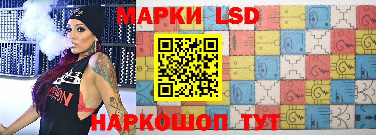 LSD-25 экстази кислота Реж