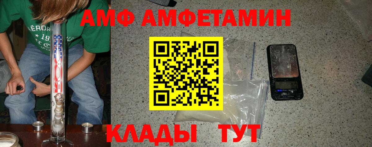 Меф Реж