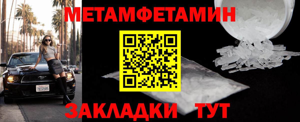 Первитин пудра Реж