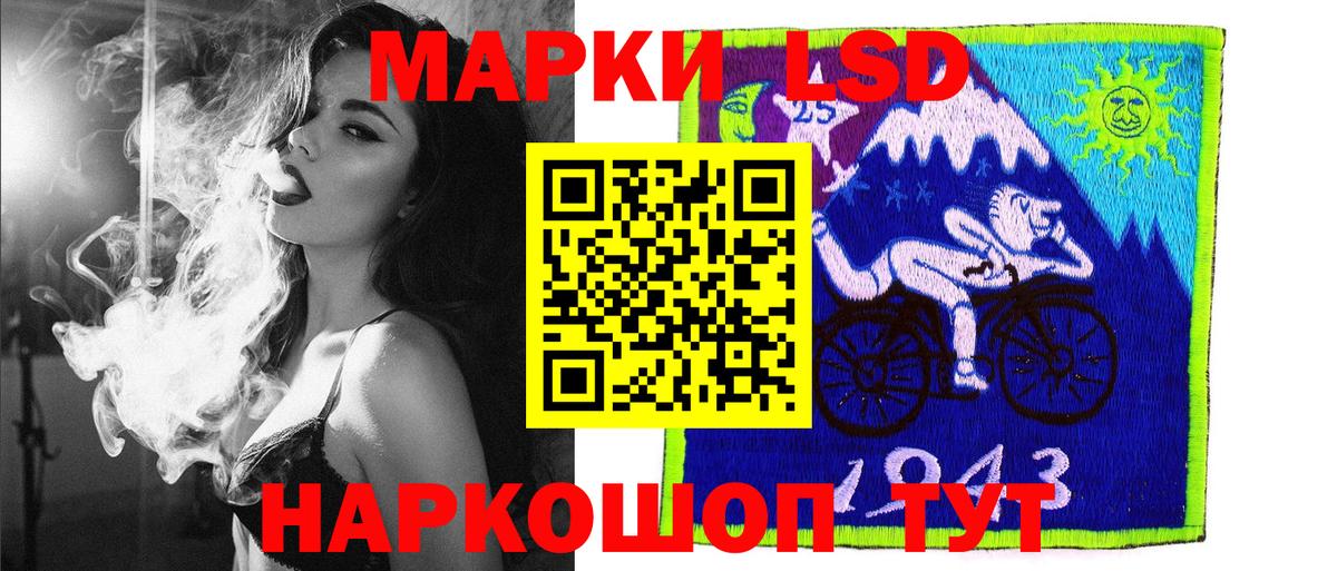 Марки NBOMe 1,8мг Реж