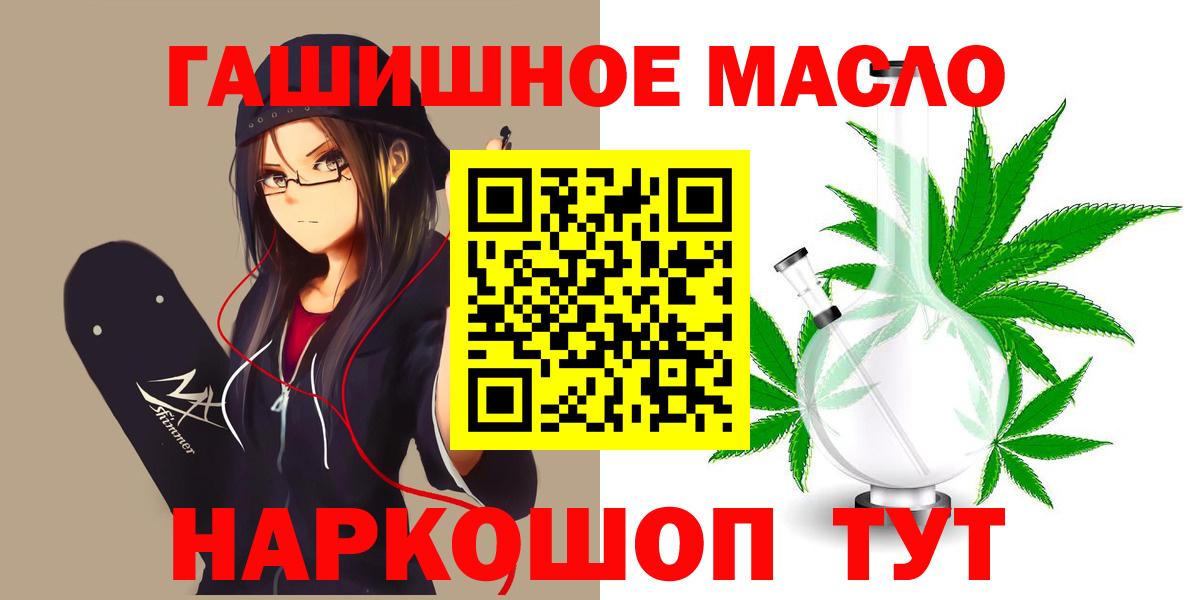 Дистиллят ТГК концентрат  Вход с VPN  ТГК вейп  Реж 